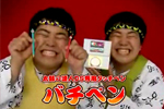Extended review: Japanse DS Special